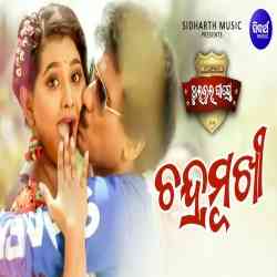 Chandramukhi-Inspector Chulbul Pandey